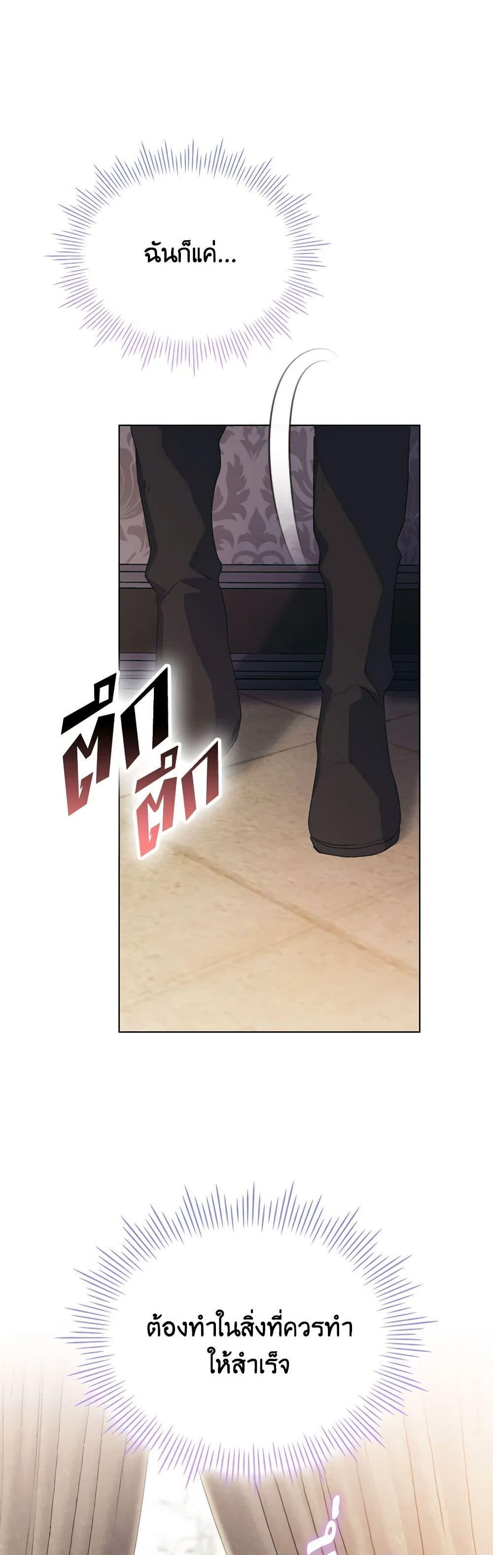 Manga-lc-com อ่านมังงะ อ่านการ์ตูน ออนไลน์ ฟรี I’ll Raise You Well in This Life, Your Majesty! ตอนที่ 1 2 3 4 5 6 7 8 9 10 11 12 13 14 ฟรี ไม่มีโฆษณา Manga-lc - อ่าน มังงะ อ่าน การ์ตูน ออนไลน์ อ่านมังงะ ฟรี