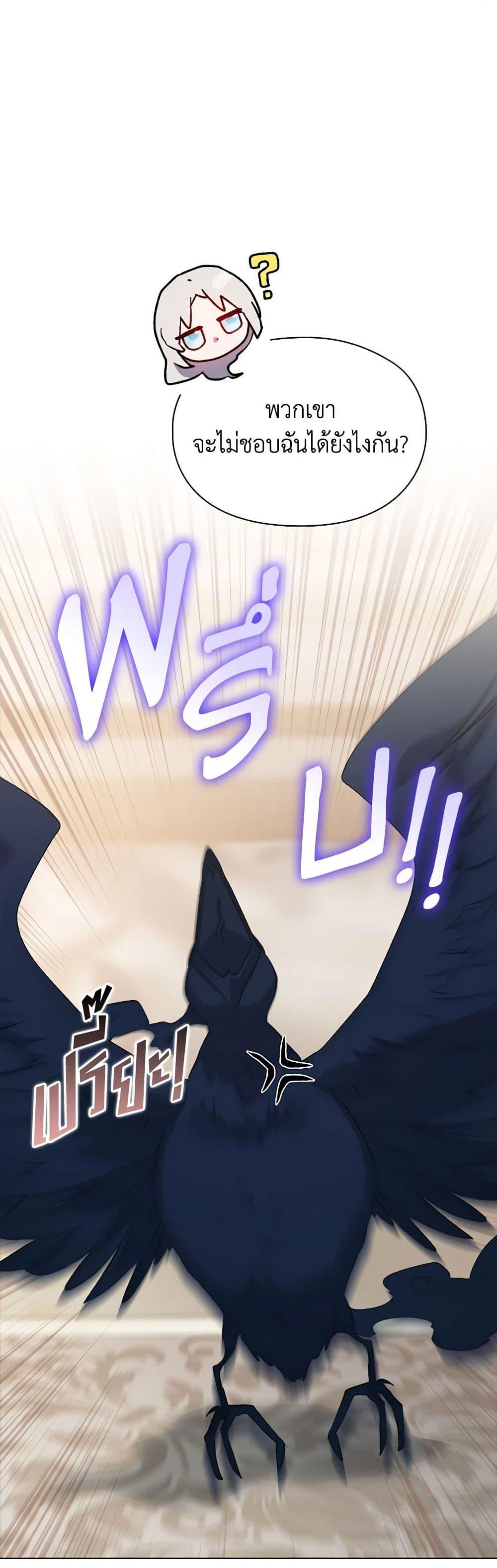 Manga-lc-com อ่านมังงะ อ่านการ์ตูน ออนไลน์ ฟรี I’ll Raise You Well in This Life, Your Majesty! ตอนที่ 1 2 3 4 5 6 7 8 9 10 11 12 13 14 ฟรี ไม่มีโฆษณา Manga-lc - อ่าน มังงะ อ่าน การ์ตูน ออนไลน์ อ่านมังงะ ฟรี