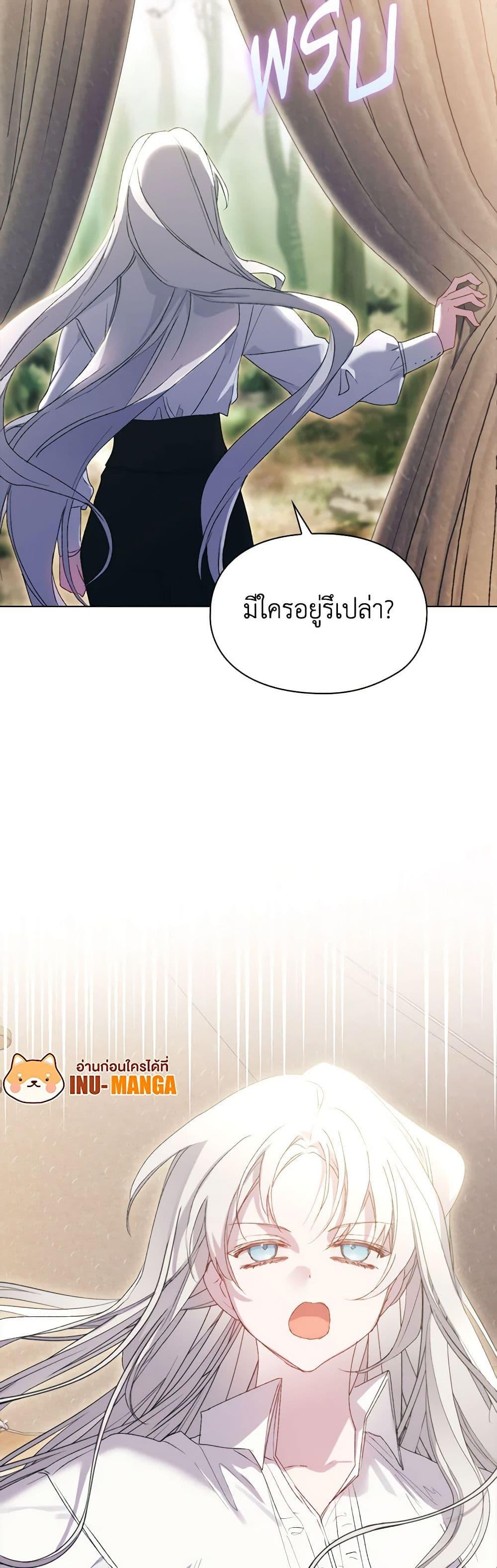 Manga-lc-com อ่านมังงะ อ่านการ์ตูน ออนไลน์ ฟรี I’ll Raise You Well in This Life, Your Majesty! ตอนที่ 1 2 3 4 5 6 7 8 9 10 11 12 13 14 ฟรี ไม่มีโฆษณา Manga-lc - อ่าน มังงะ อ่าน การ์ตูน ออนไลน์ อ่านมังงะ ฟรี
