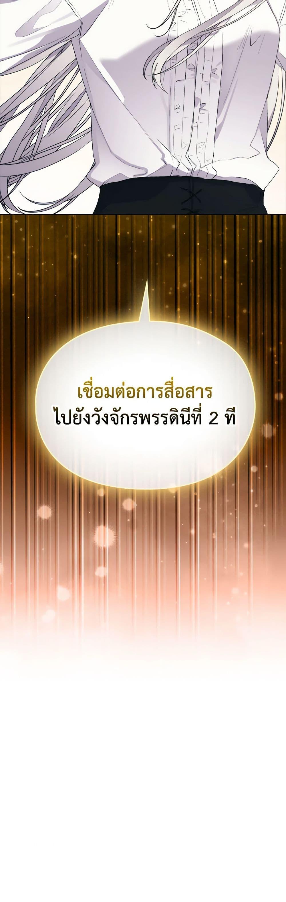 Manga-lc-com อ่านมังงะ อ่านการ์ตูน ออนไลน์ ฟรี I’ll Raise You Well in This Life, Your Majesty! ตอนที่ 1 2 3 4 5 6 7 8 9 10 11 12 13 14 ฟรี ไม่มีโฆษณา Manga-lc - อ่าน มังงะ อ่าน การ์ตูน ออนไลน์ อ่านมังงะ ฟรี