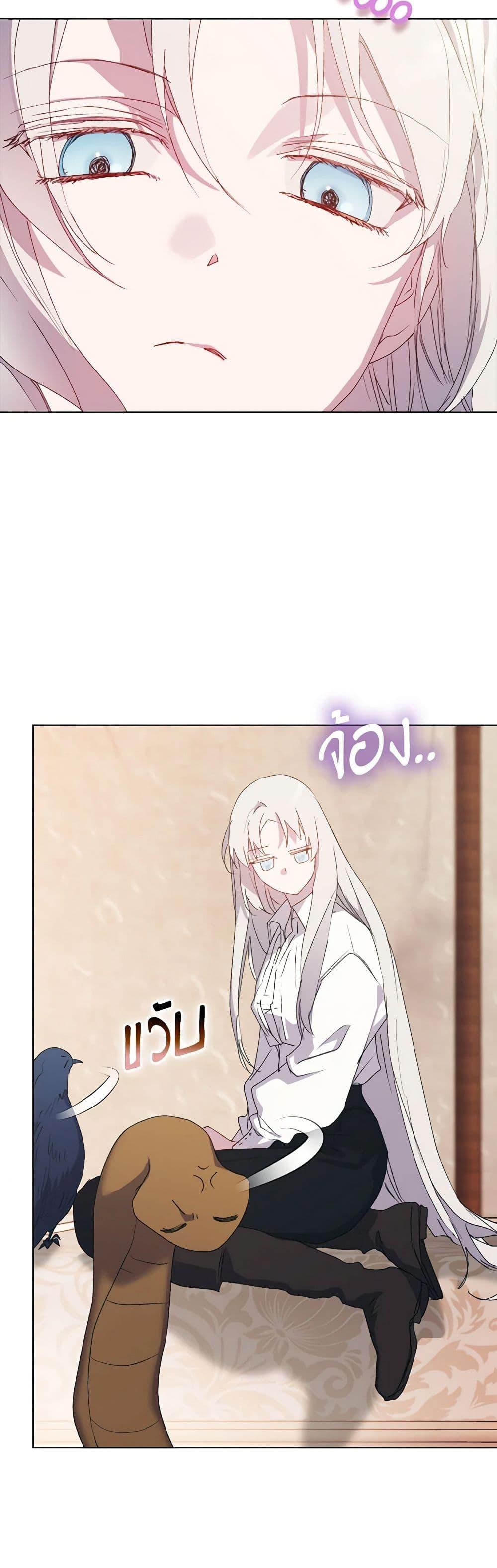 Manga-lc-com อ่านมังงะ อ่านการ์ตูน ออนไลน์ ฟรี I’ll Raise You Well in This Life, Your Majesty! ตอนที่ 1 2 3 4 5 6 7 8 9 10 11 12 13 14 ฟรี ไม่มีโฆษณา Manga-lc - อ่าน มังงะ อ่าน การ์ตูน ออนไลน์ อ่านมังงะ ฟรี