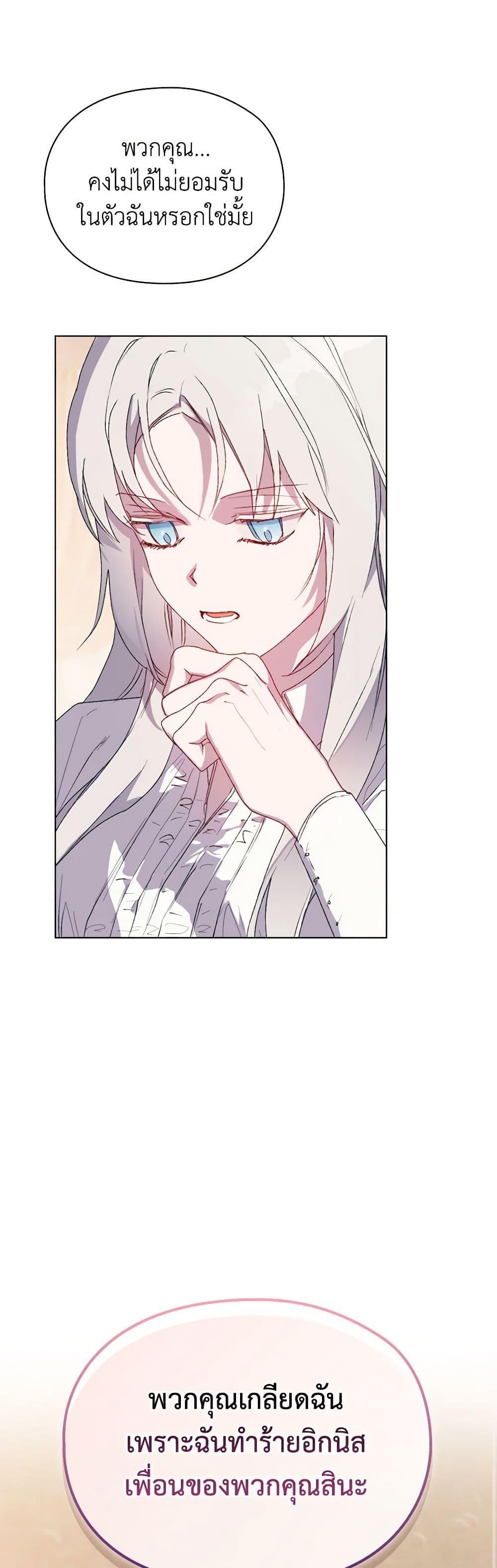 Manga-lc-com อ่านมังงะ อ่านการ์ตูน ออนไลน์ ฟรี I’ll Raise You Well in This Life, Your Majesty! ตอนที่ 1 2 3 4 5 6 7 8 9 10 11 12 13 14 ฟรี ไม่มีโฆษณา Manga-lc - อ่าน มังงะ อ่าน การ์ตูน ออนไลน์ อ่านมังงะ ฟรี