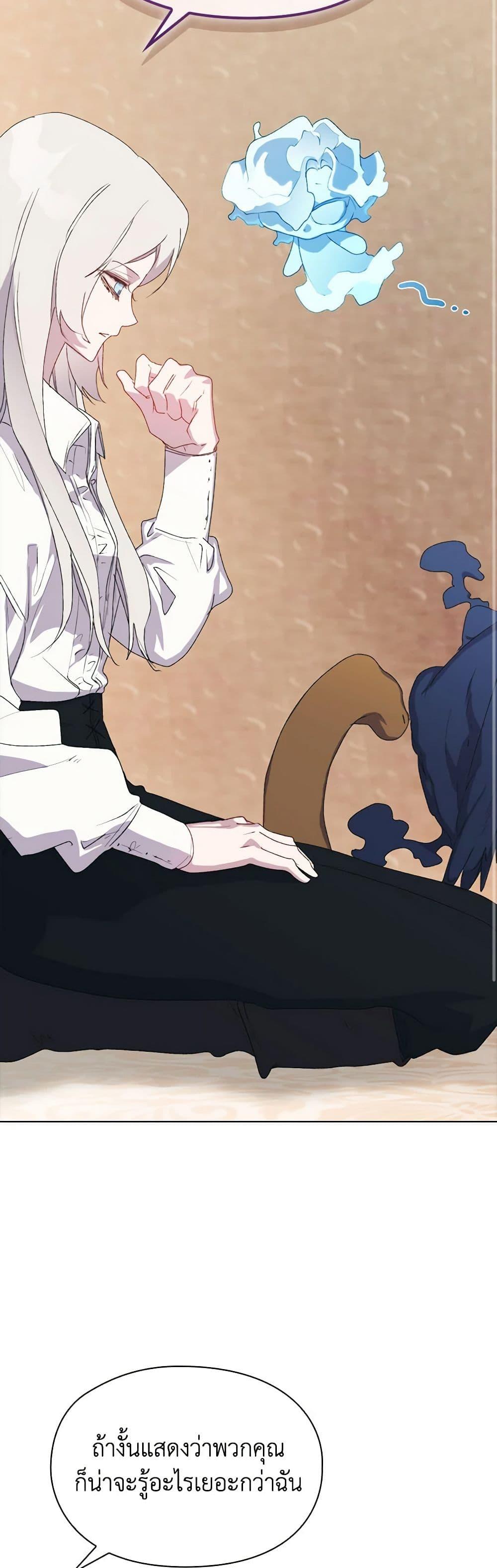 Manga-lc-com อ่านมังงะ อ่านการ์ตูน ออนไลน์ ฟรี I’ll Raise You Well in This Life, Your Majesty! ตอนที่ 1 2 3 4 5 6 7 8 9 10 11 12 13 14 ฟรี ไม่มีโฆษณา Manga-lc - อ่าน มังงะ อ่าน การ์ตูน ออนไลน์ อ่านมังงะ ฟรี