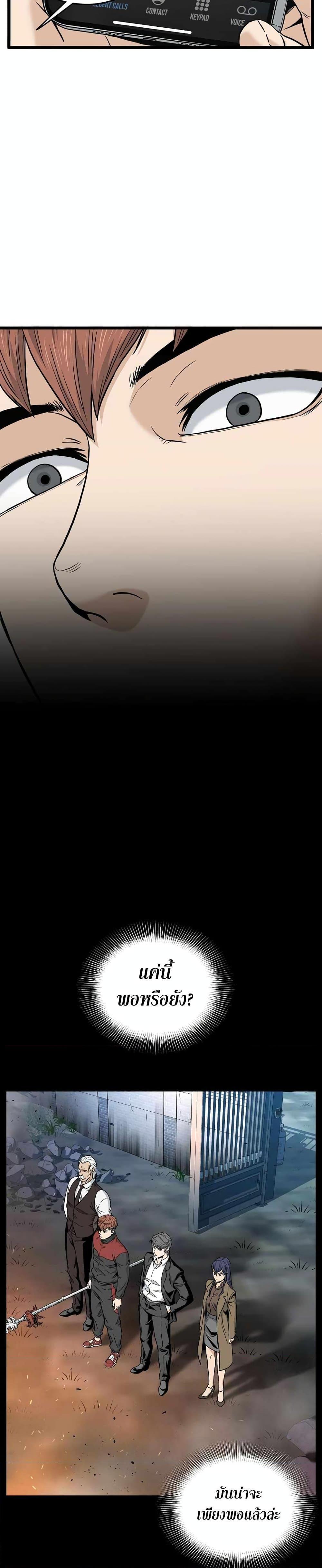 Manga-lc-com อ่านมังงะ อ่านการ์ตูน ออนไลน์ ฟรี Murim Login ตอนที่ 1 2 3 4 5 6 7 8 9 10 11 12 13 14 ฟรี ไม่มีโฆษณา Manga-lc - อ่าน มังงะ อ่าน การ์ตูน ออนไลน์ อ่านมังงะ ฟรี