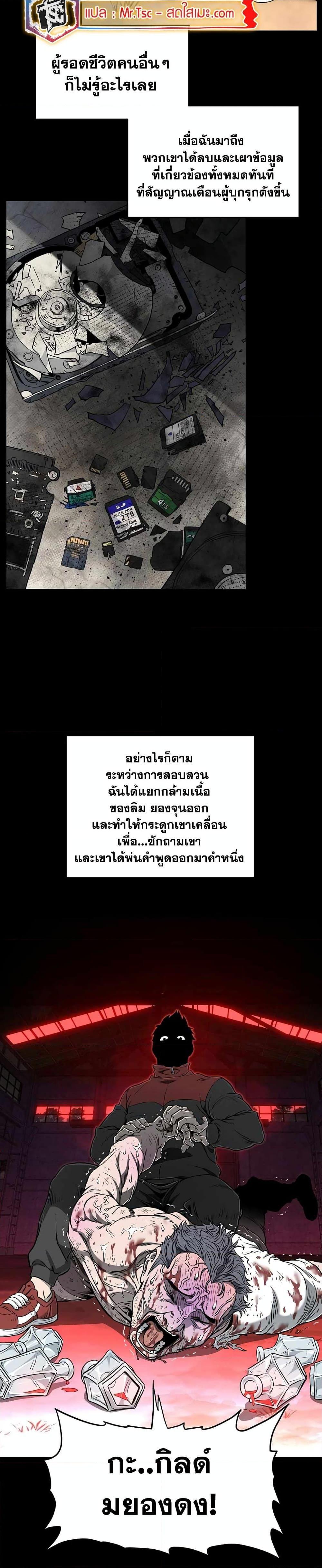 Manga-lc-com อ่านมังงะ อ่านการ์ตูน ออนไลน์ ฟรี Murim Login ตอนที่ 1 2 3 4 5 6 7 8 9 10 11 12 13 14 ฟรี ไม่มีโฆษณา Manga-lc - อ่าน มังงะ อ่าน การ์ตูน ออนไลน์ อ่านมังงะ ฟรี