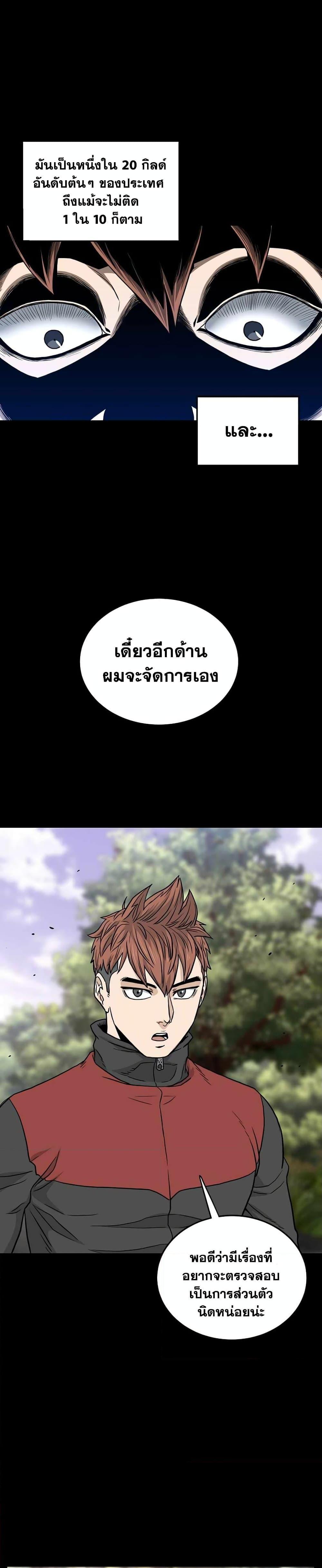 Manga-lc-com อ่านมังงะ อ่านการ์ตูน ออนไลน์ ฟรี Murim Login ตอนที่ 1 2 3 4 5 6 7 8 9 10 11 12 13 14 ฟรี ไม่มีโฆษณา Manga-lc - อ่าน มังงะ อ่าน การ์ตูน ออนไลน์ อ่านมังงะ ฟรี
