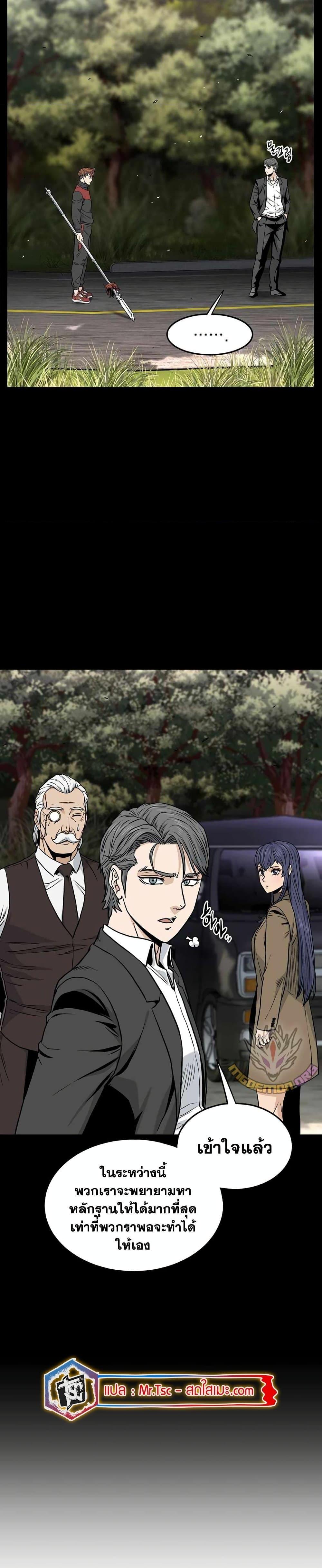 Manga-lc-com อ่านมังงะ อ่านการ์ตูน ออนไลน์ ฟรี Murim Login ตอนที่ 1 2 3 4 5 6 7 8 9 10 11 12 13 14 ฟรี ไม่มีโฆษณา Manga-lc - อ่าน มังงะ อ่าน การ์ตูน ออนไลน์ อ่านมังงะ ฟรี