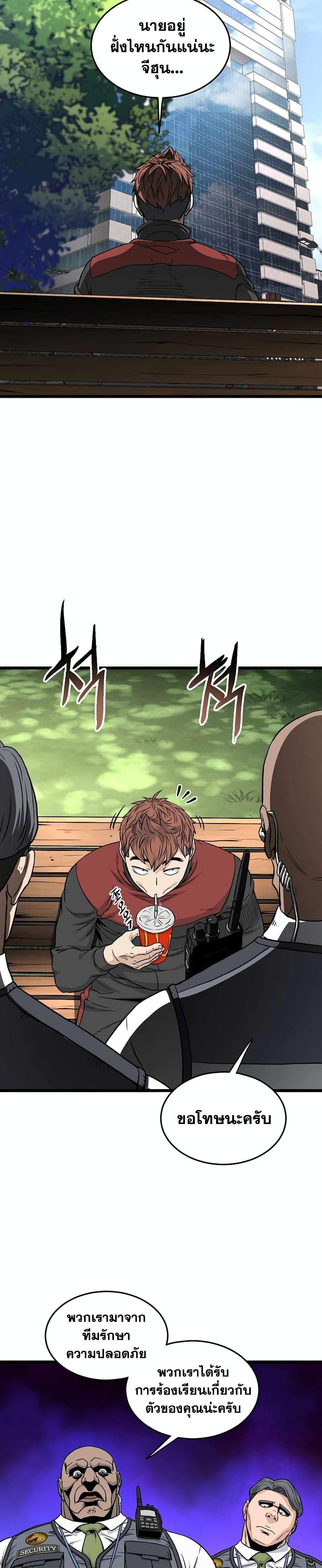 Manga-lc-com อ่านมังงะ อ่านการ์ตูน ออนไลน์ ฟรี Murim Login ตอนที่ 1 2 3 4 5 6 7 8 9 10 11 12 13 14 ฟรี ไม่มีโฆษณา Manga-lc - อ่าน มังงะ อ่าน การ์ตูน ออนไลน์ อ่านมังงะ ฟรี