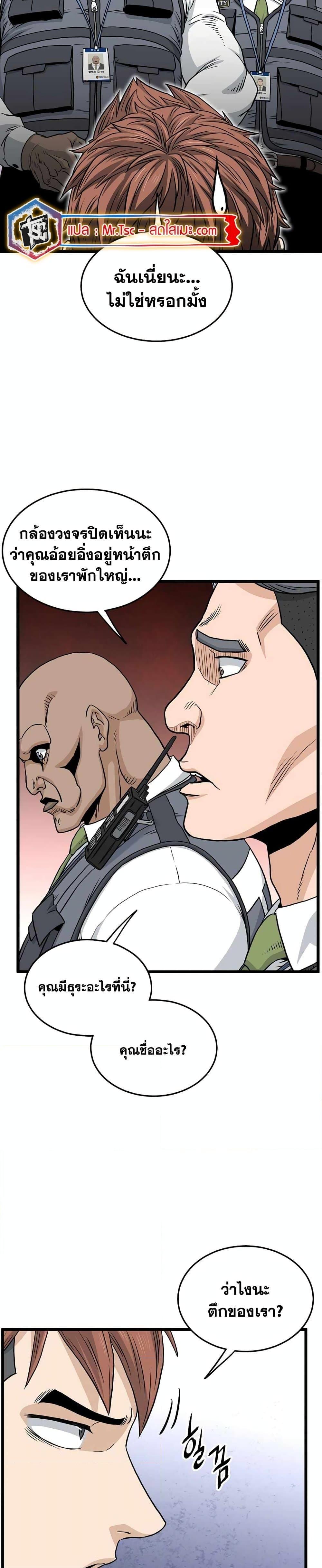 Manga-lc-com อ่านมังงะ อ่านการ์ตูน ออนไลน์ ฟรี Murim Login ตอนที่ 1 2 3 4 5 6 7 8 9 10 11 12 13 14 ฟรี ไม่มีโฆษณา Manga-lc - อ่าน มังงะ อ่าน การ์ตูน ออนไลน์ อ่านมังงะ ฟรี