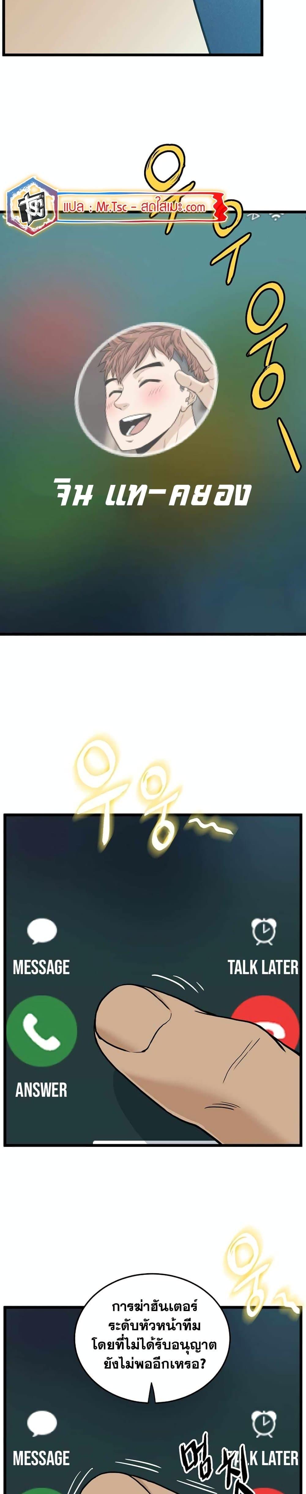 Manga-lc-com อ่านมังงะ อ่านการ์ตูน ออนไลน์ ฟรี Murim Login ตอนที่ 1 2 3 4 5 6 7 8 9 10 11 12 13 14 ฟรี ไม่มีโฆษณา Manga-lc - อ่าน มังงะ อ่าน การ์ตูน ออนไลน์ อ่านมังงะ ฟรี