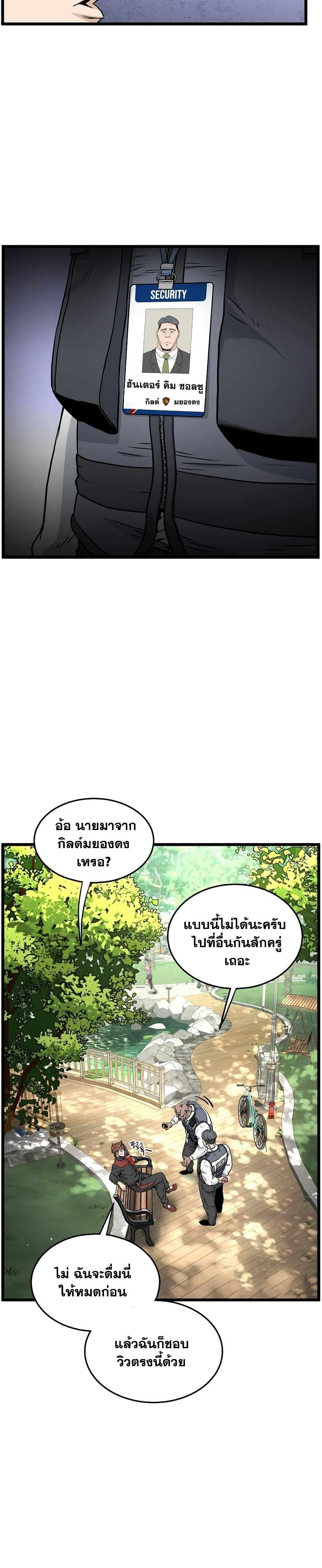 Manga-lc-com อ่านมังงะ อ่านการ์ตูน ออนไลน์ ฟรี Murim Login ตอนที่ 1 2 3 4 5 6 7 8 9 10 11 12 13 14 ฟรี ไม่มีโฆษณา Manga-lc - อ่าน มังงะ อ่าน การ์ตูน ออนไลน์ อ่านมังงะ ฟรี