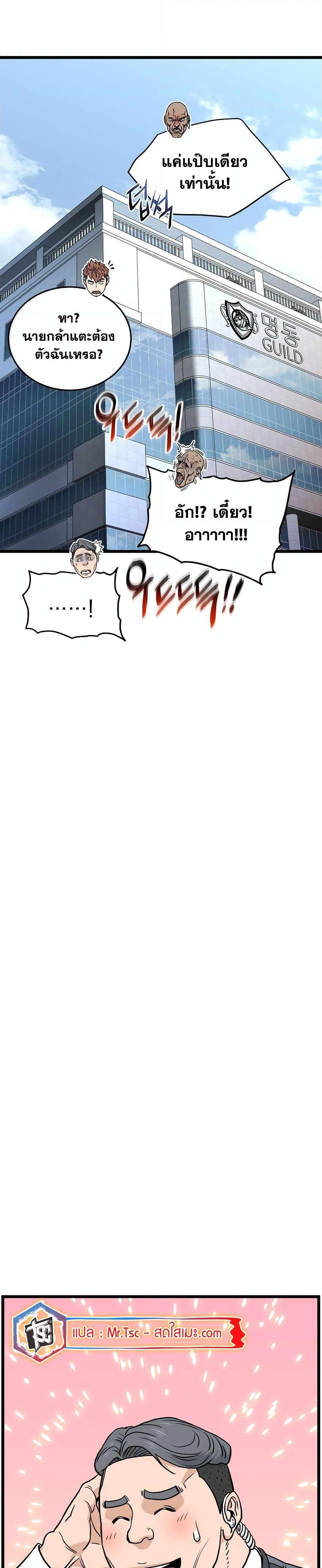 Manga-lc-com อ่านมังงะ อ่านการ์ตูน ออนไลน์ ฟรี Murim Login ตอนที่ 1 2 3 4 5 6 7 8 9 10 11 12 13 14 ฟรี ไม่มีโฆษณา Manga-lc - อ่าน มังงะ อ่าน การ์ตูน ออนไลน์ อ่านมังงะ ฟรี