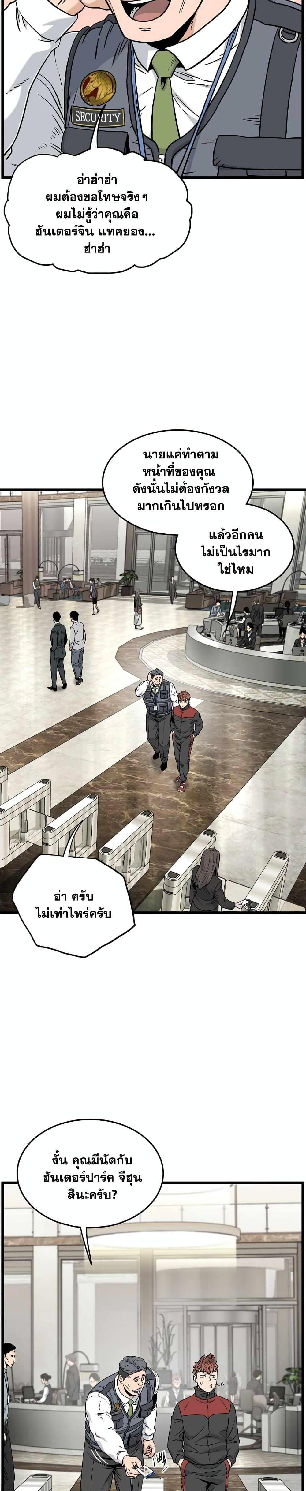 Manga-lc-com อ่านมังงะ อ่านการ์ตูน ออนไลน์ ฟรี Murim Login ตอนที่ 1 2 3 4 5 6 7 8 9 10 11 12 13 14 ฟรี ไม่มีโฆษณา Manga-lc - อ่าน มังงะ อ่าน การ์ตูน ออนไลน์ อ่านมังงะ ฟรี