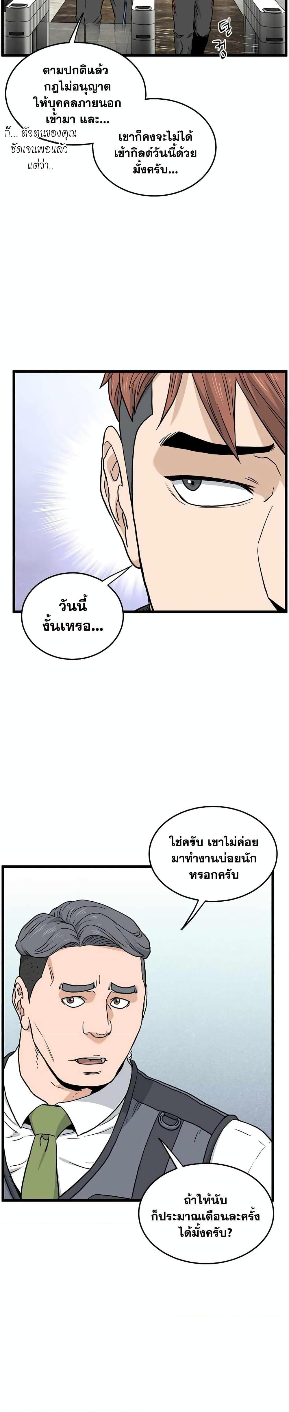 Manga-lc-com อ่านมังงะ อ่านการ์ตูน ออนไลน์ ฟรี Murim Login ตอนที่ 1 2 3 4 5 6 7 8 9 10 11 12 13 14 ฟรี ไม่มีโฆษณา Manga-lc - อ่าน มังงะ อ่าน การ์ตูน ออนไลน์ อ่านมังงะ ฟรี