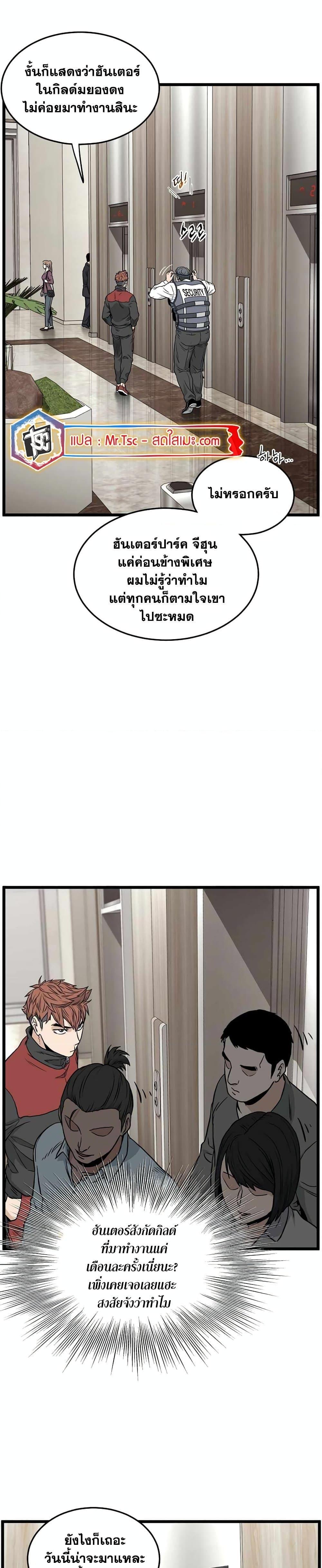 Manga-lc-com อ่านมังงะ อ่านการ์ตูน ออนไลน์ ฟรี Murim Login ตอนที่ 1 2 3 4 5 6 7 8 9 10 11 12 13 14 ฟรี ไม่มีโฆษณา Manga-lc - อ่าน มังงะ อ่าน การ์ตูน ออนไลน์ อ่านมังงะ ฟรี