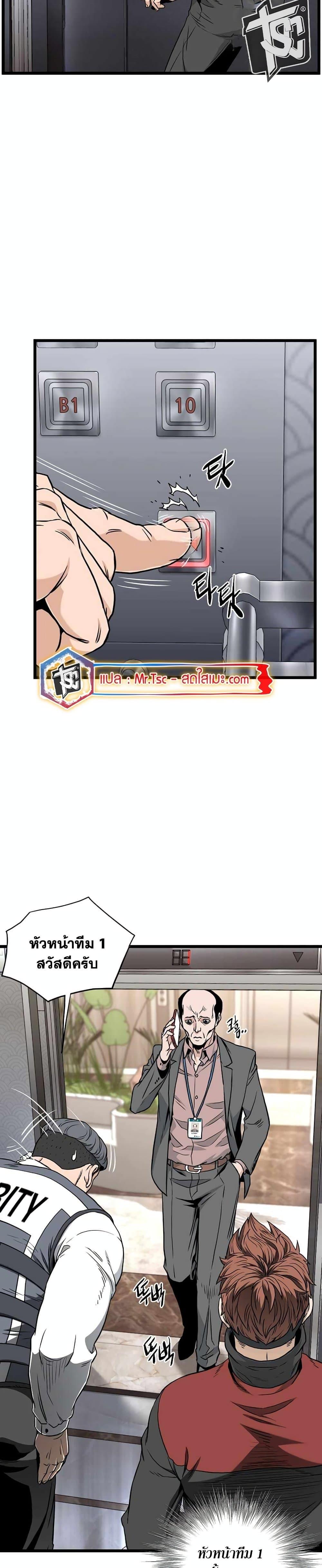 Manga-lc-com อ่านมังงะ อ่านการ์ตูน ออนไลน์ ฟรี Murim Login ตอนที่ 1 2 3 4 5 6 7 8 9 10 11 12 13 14 ฟรี ไม่มีโฆษณา Manga-lc - อ่าน มังงะ อ่าน การ์ตูน ออนไลน์ อ่านมังงะ ฟรี