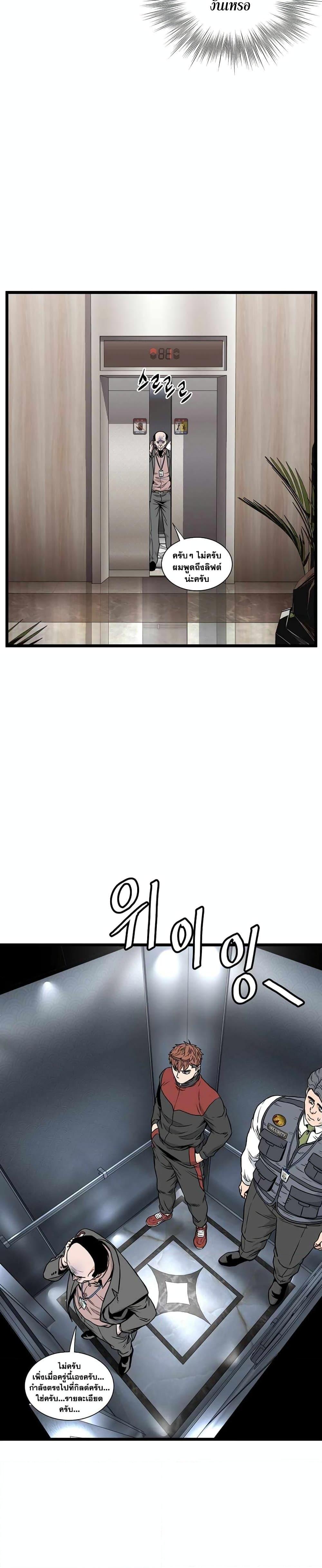 Manga-lc-com อ่านมังงะ อ่านการ์ตูน ออนไลน์ ฟรี Murim Login ตอนที่ 1 2 3 4 5 6 7 8 9 10 11 12 13 14 ฟรี ไม่มีโฆษณา Manga-lc - อ่าน มังงะ อ่าน การ์ตูน ออนไลน์ อ่านมังงะ ฟรี