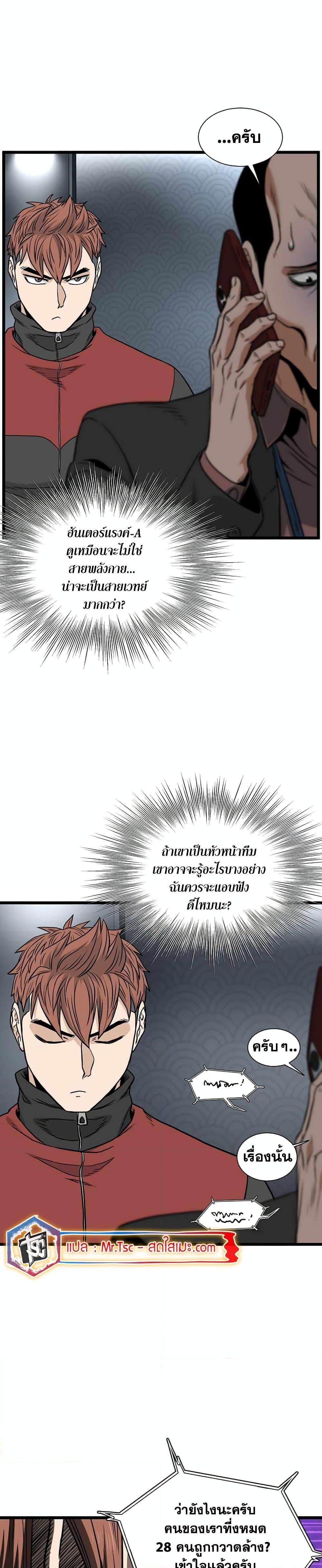 Manga-lc-com อ่านมังงะ อ่านการ์ตูน ออนไลน์ ฟรี Murim Login ตอนที่ 1 2 3 4 5 6 7 8 9 10 11 12 13 14 ฟรี ไม่มีโฆษณา Manga-lc - อ่าน มังงะ อ่าน การ์ตูน ออนไลน์ อ่านมังงะ ฟรี