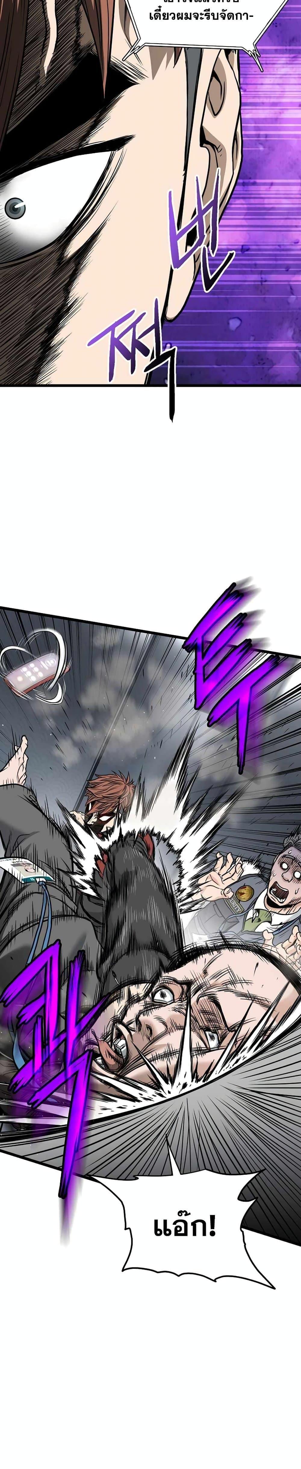 Manga-lc-com อ่านมังงะ อ่านการ์ตูน ออนไลน์ ฟรี Murim Login ตอนที่ 1 2 3 4 5 6 7 8 9 10 11 12 13 14 ฟรี ไม่มีโฆษณา Manga-lc - อ่าน มังงะ อ่าน การ์ตูน ออนไลน์ อ่านมังงะ ฟรี