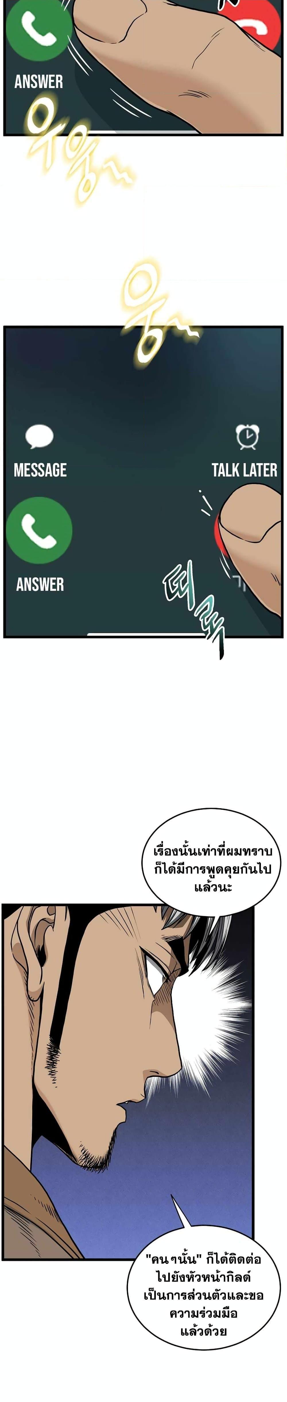 Manga-lc-com อ่านมังงะ อ่านการ์ตูน ออนไลน์ ฟรี Murim Login ตอนที่ 1 2 3 4 5 6 7 8 9 10 11 12 13 14 ฟรี ไม่มีโฆษณา Manga-lc - อ่าน มังงะ อ่าน การ์ตูน ออนไลน์ อ่านมังงะ ฟรี