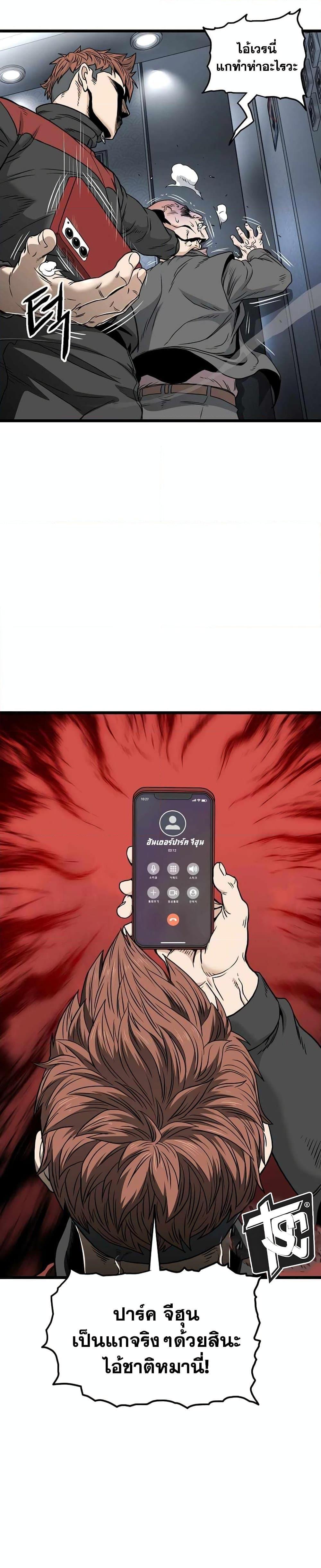 Manga-lc-com อ่านมังงะ อ่านการ์ตูน ออนไลน์ ฟรี Murim Login ตอนที่ 1 2 3 4 5 6 7 8 9 10 11 12 13 14 ฟรี ไม่มีโฆษณา Manga-lc - อ่าน มังงะ อ่าน การ์ตูน ออนไลน์ อ่านมังงะ ฟรี