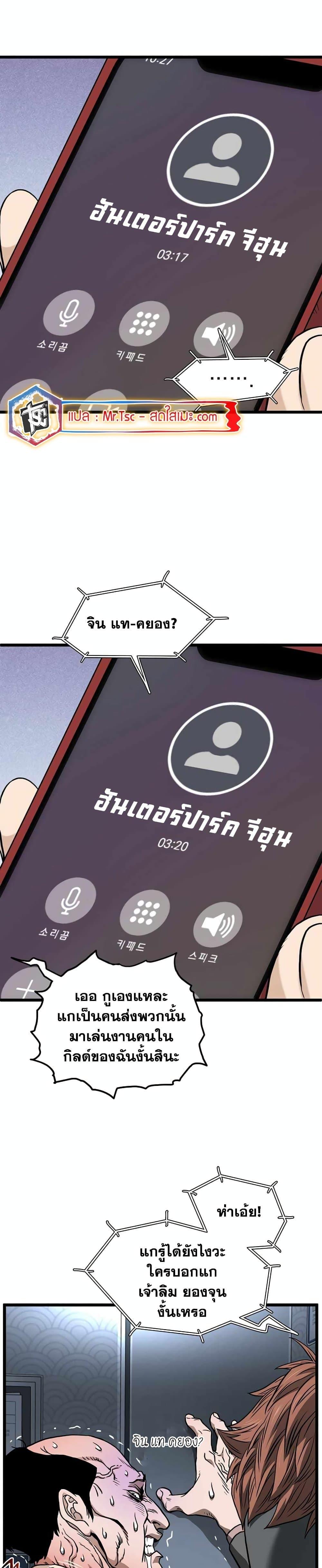 Manga-lc-com อ่านมังงะ อ่านการ์ตูน ออนไลน์ ฟรี Murim Login ตอนที่ 1 2 3 4 5 6 7 8 9 10 11 12 13 14 ฟรี ไม่มีโฆษณา Manga-lc - อ่าน มังงะ อ่าน การ์ตูน ออนไลน์ อ่านมังงะ ฟรี