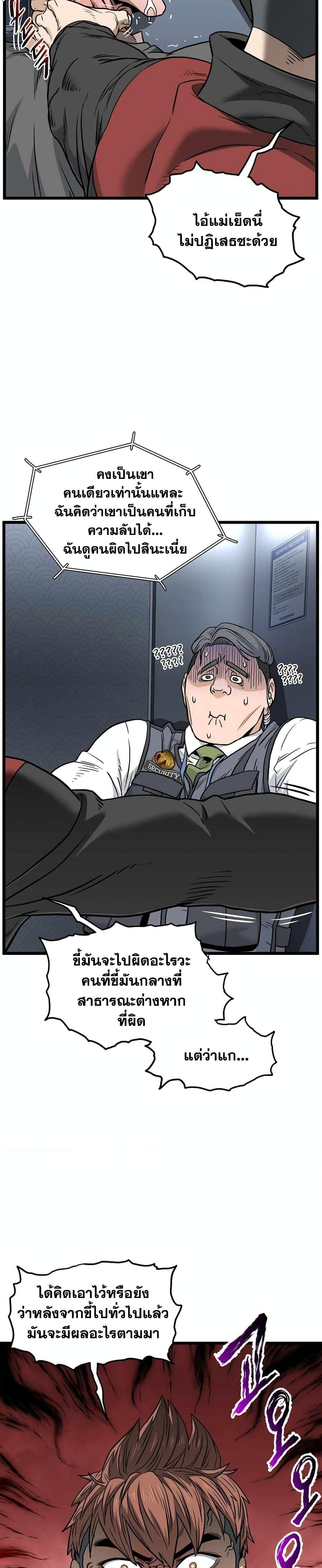 Manga-lc-com อ่านมังงะ อ่านการ์ตูน ออนไลน์ ฟรี Murim Login ตอนที่ 1 2 3 4 5 6 7 8 9 10 11 12 13 14 ฟรี ไม่มีโฆษณา Manga-lc - อ่าน มังงะ อ่าน การ์ตูน ออนไลน์ อ่านมังงะ ฟรี