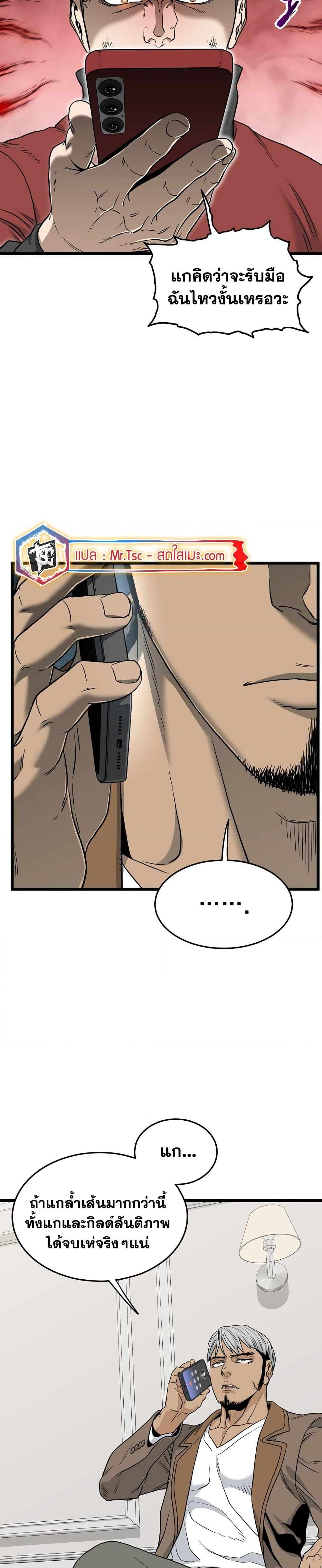 Manga-lc-com อ่านมังงะ อ่านการ์ตูน ออนไลน์ ฟรี Murim Login ตอนที่ 1 2 3 4 5 6 7 8 9 10 11 12 13 14 ฟรี ไม่มีโฆษณา Manga-lc - อ่าน มังงะ อ่าน การ์ตูน ออนไลน์ อ่านมังงะ ฟรี