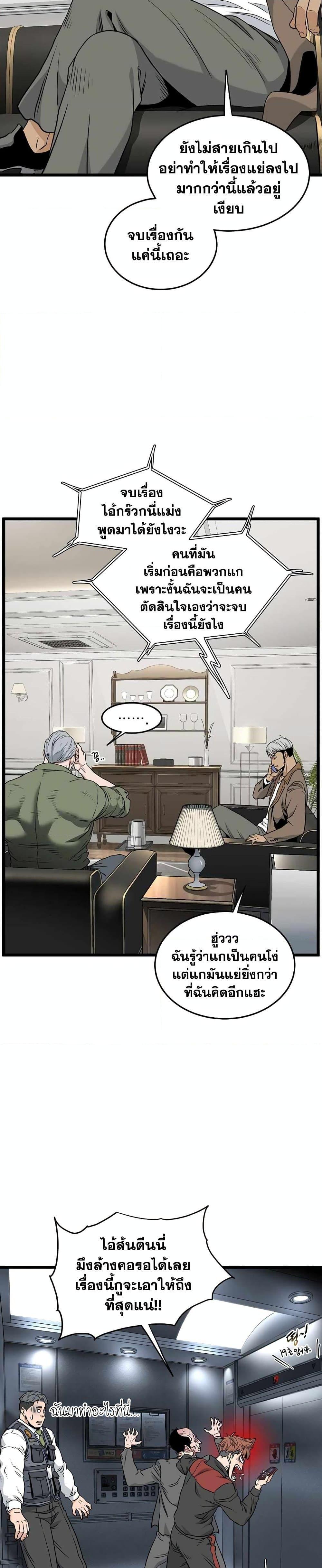 Manga-lc-com อ่านมังงะ อ่านการ์ตูน ออนไลน์ ฟรี Murim Login ตอนที่ 1 2 3 4 5 6 7 8 9 10 11 12 13 14 ฟรี ไม่มีโฆษณา Manga-lc - อ่าน มังงะ อ่าน การ์ตูน ออนไลน์ อ่านมังงะ ฟรี