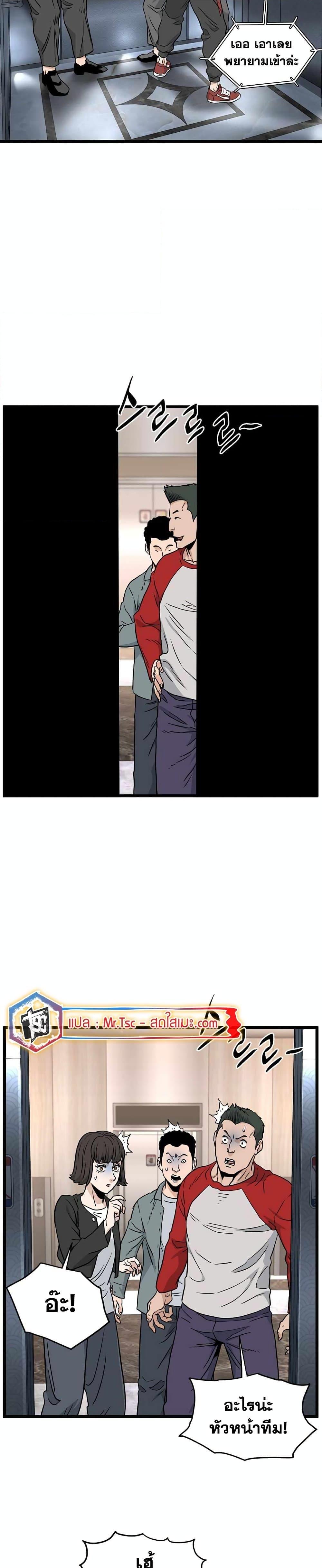 Manga-lc-com อ่านมังงะ อ่านการ์ตูน ออนไลน์ ฟรี Murim Login ตอนที่ 1 2 3 4 5 6 7 8 9 10 11 12 13 14 ฟรี ไม่มีโฆษณา Manga-lc - อ่าน มังงะ อ่าน การ์ตูน ออนไลน์ อ่านมังงะ ฟรี