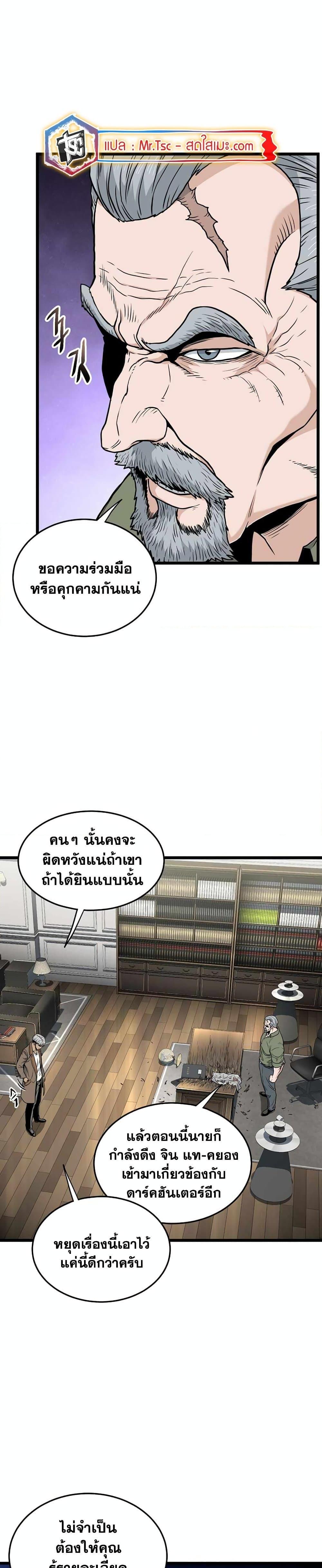 Manga-lc-com อ่านมังงะ อ่านการ์ตูน ออนไลน์ ฟรี Murim Login ตอนที่ 1 2 3 4 5 6 7 8 9 10 11 12 13 14 ฟรี ไม่มีโฆษณา Manga-lc - อ่าน มังงะ อ่าน การ์ตูน ออนไลน์ อ่านมังงะ ฟรี