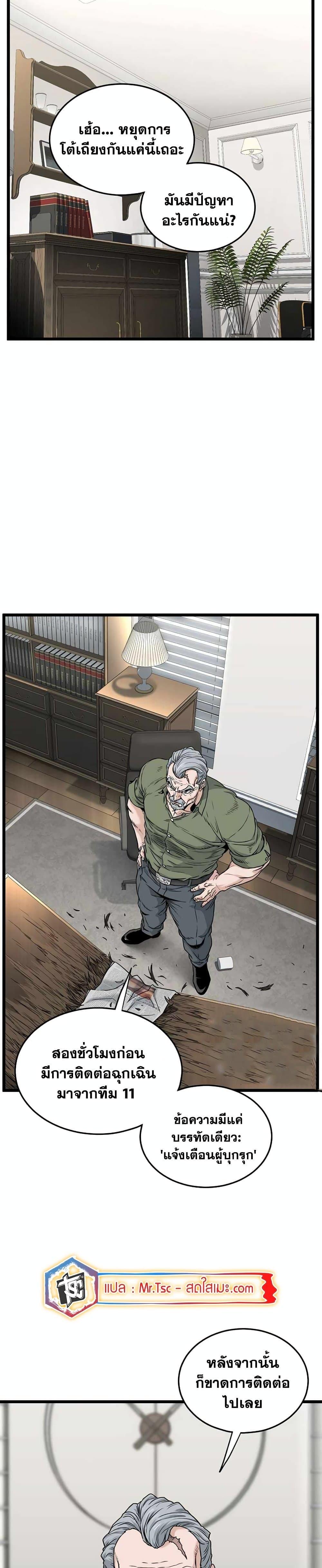 Manga-lc-com อ่านมังงะ อ่านการ์ตูน ออนไลน์ ฟรี Murim Login ตอนที่ 1 2 3 4 5 6 7 8 9 10 11 12 13 14 ฟรี ไม่มีโฆษณา Manga-lc - อ่าน มังงะ อ่าน การ์ตูน ออนไลน์ อ่านมังงะ ฟรี