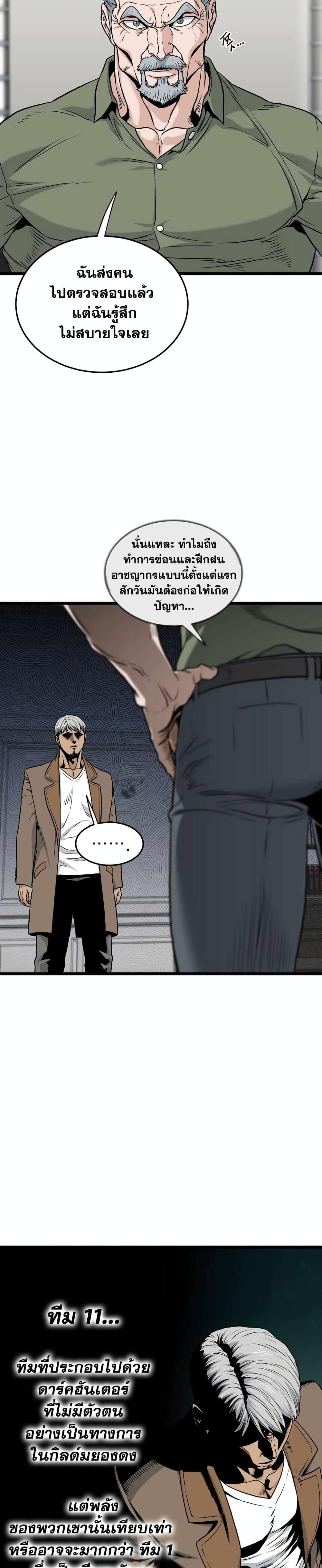 Manga-lc-com อ่านมังงะ อ่านการ์ตูน ออนไลน์ ฟรี Murim Login ตอนที่ 1 2 3 4 5 6 7 8 9 10 11 12 13 14 ฟรี ไม่มีโฆษณา Manga-lc - อ่าน มังงะ อ่าน การ์ตูน ออนไลน์ อ่านมังงะ ฟรี