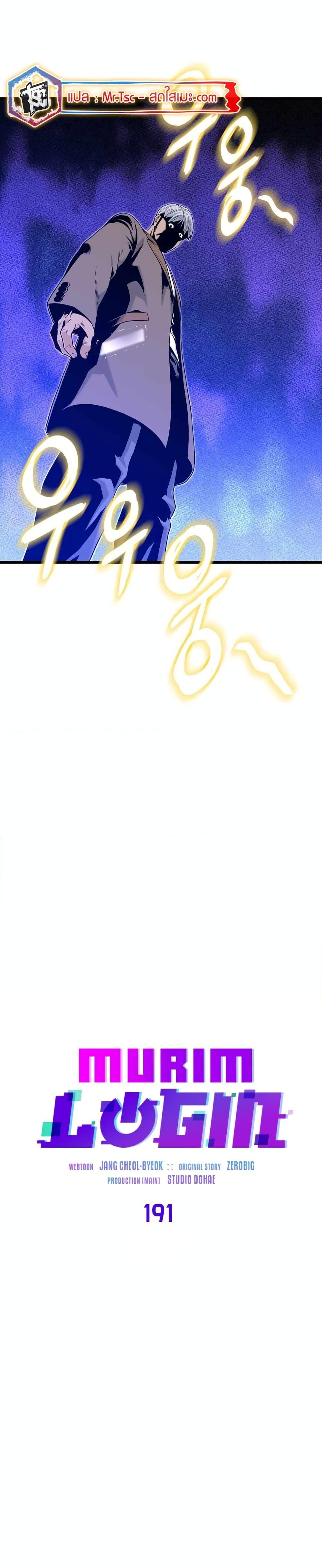 Manga-lc-com อ่านมังงะ อ่านการ์ตูน ออนไลน์ ฟรี Murim Login ตอนที่ 1 2 3 4 5 6 7 8 9 10 11 12 13 14 ฟรี ไม่มีโฆษณา Manga-lc - อ่าน มังงะ อ่าน การ์ตูน ออนไลน์ อ่านมังงะ ฟรี