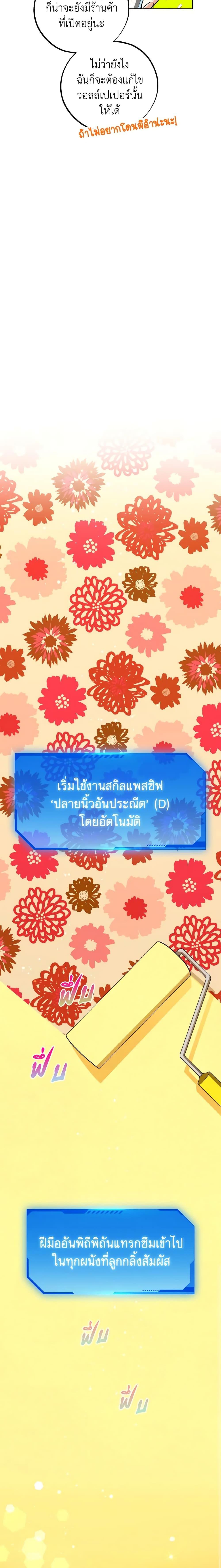 Manga-lc-com อ่านมังงะ อ่านการ์ตูน ออนไลน์ ฟรี The Housekeeper of the Dungeon ตอนที่ 1 2 3 4 5 6 7 8 9 10 11 12 13 14 ฟรี ไม่มีโฆษณา Manga-lc - อ่าน มังงะ อ่าน การ์ตูน ออนไลน์ อ่านมังงะ ฟรี