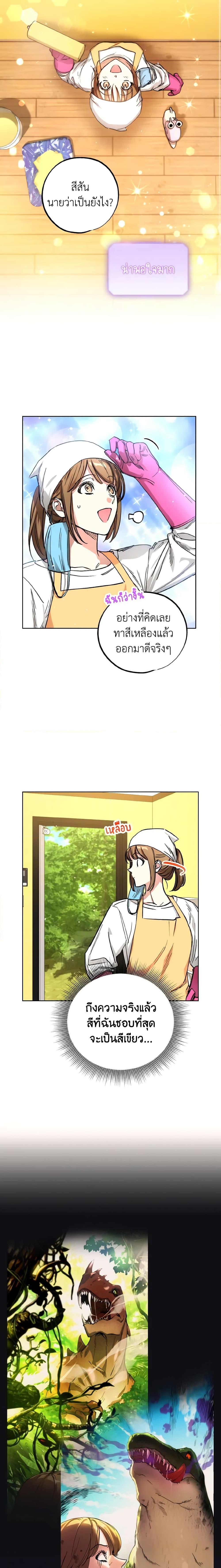 Manga-lc-com อ่านมังงะ อ่านการ์ตูน ออนไลน์ ฟรี The Housekeeper of the Dungeon ตอนที่ 1 2 3 4 5 6 7 8 9 10 11 12 13 14 ฟรี ไม่มีโฆษณา Manga-lc - อ่าน มังงะ อ่าน การ์ตูน ออนไลน์ อ่านมังงะ ฟรี