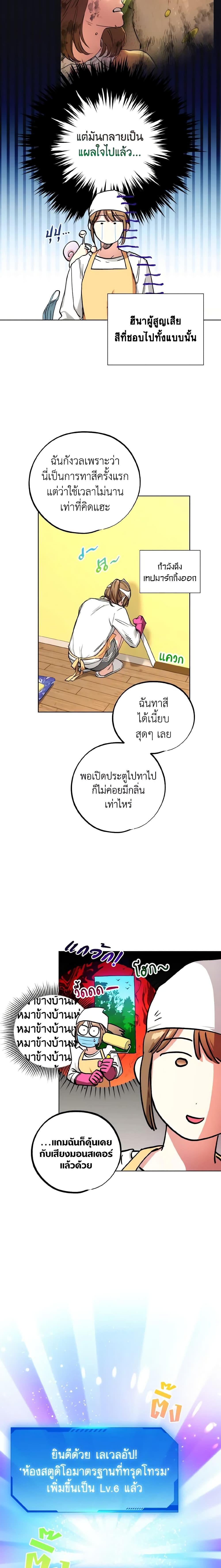 Manga-lc-com อ่านมังงะ อ่านการ์ตูน ออนไลน์ ฟรี The Housekeeper of the Dungeon ตอนที่ 1 2 3 4 5 6 7 8 9 10 11 12 13 14 ฟรี ไม่มีโฆษณา Manga-lc - อ่าน มังงะ อ่าน การ์ตูน ออนไลน์ อ่านมังงะ ฟรี