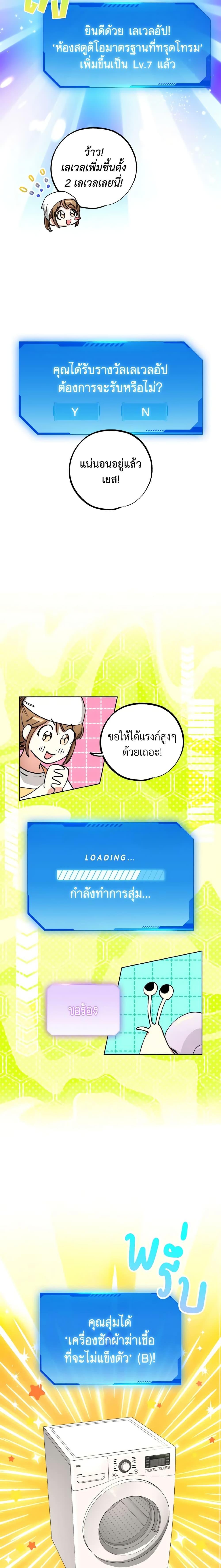 Manga-lc-com อ่านมังงะ อ่านการ์ตูน ออนไลน์ ฟรี The Housekeeper of the Dungeon ตอนที่ 1 2 3 4 5 6 7 8 9 10 11 12 13 14 ฟรี ไม่มีโฆษณา Manga-lc - อ่าน มังงะ อ่าน การ์ตูน ออนไลน์ อ่านมังงะ ฟรี