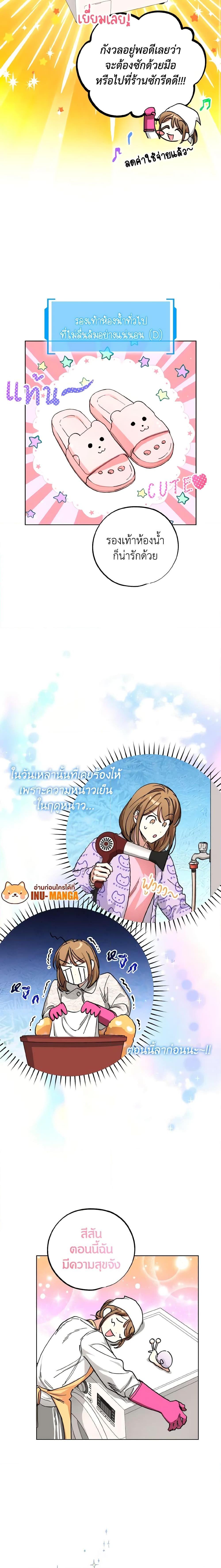 Manga-lc-com อ่านมังงะ อ่านการ์ตูน ออนไลน์ ฟรี The Housekeeper of the Dungeon ตอนที่ 1 2 3 4 5 6 7 8 9 10 11 12 13 14 ฟรี ไม่มีโฆษณา Manga-lc - อ่าน มังงะ อ่าน การ์ตูน ออนไลน์ อ่านมังงะ ฟรี