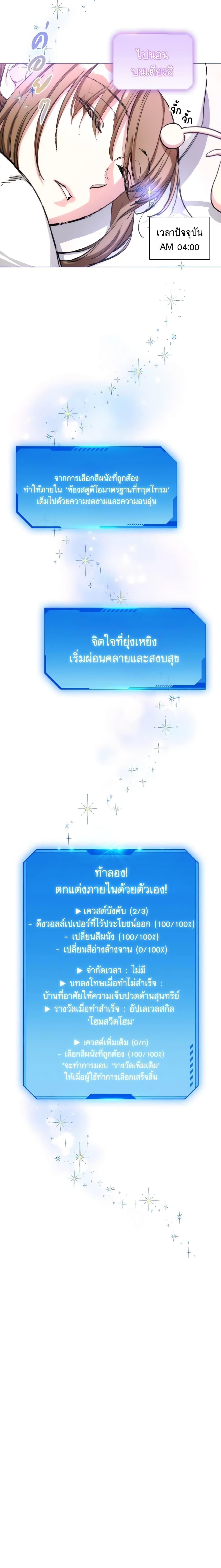 Manga-lc-com อ่านมังงะ อ่านการ์ตูน ออนไลน์ ฟรี The Housekeeper of the Dungeon ตอนที่ 1 2 3 4 5 6 7 8 9 10 11 12 13 14 ฟรี ไม่มีโฆษณา Manga-lc - อ่าน มังงะ อ่าน การ์ตูน ออนไลน์ อ่านมังงะ ฟรี