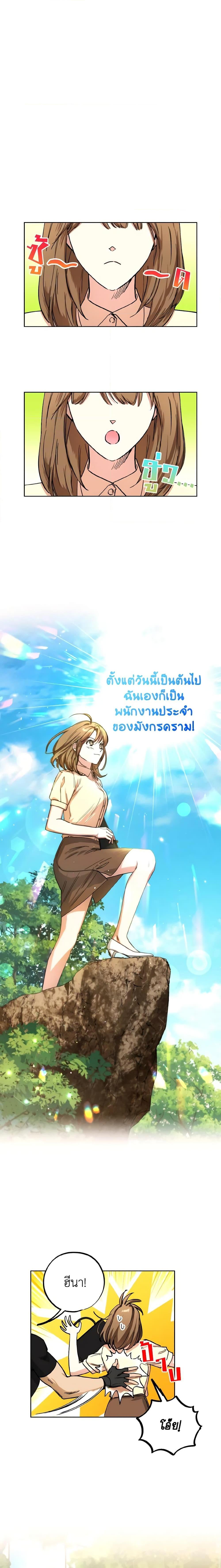 Manga-lc-com อ่านมังงะ อ่านการ์ตูน ออนไลน์ ฟรี The Housekeeper of the Dungeon ตอนที่ 1 2 3 4 5 6 7 8 9 10 11 12 13 14 ฟรี ไม่มีโฆษณา Manga-lc - อ่าน มังงะ อ่าน การ์ตูน ออนไลน์ อ่านมังงะ ฟรี