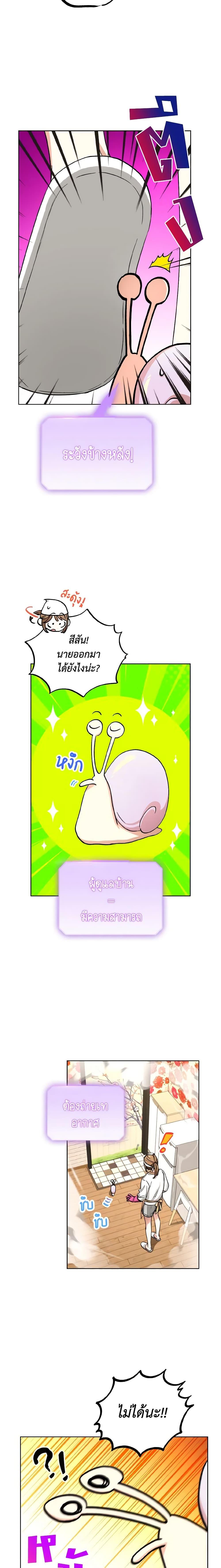 Manga-lc-com อ่านมังงะ อ่านการ์ตูน ออนไลน์ ฟรี The Housekeeper of the Dungeon ตอนที่ 1 2 3 4 5 6 7 8 9 10 11 12 13 14 ฟรี ไม่มีโฆษณา Manga-lc - อ่าน มังงะ อ่าน การ์ตูน ออนไลน์ อ่านมังงะ ฟรี