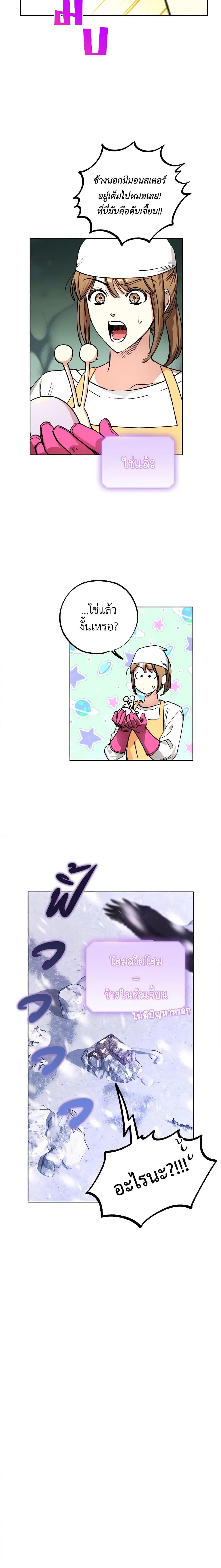 Manga-lc-com อ่านมังงะ อ่านการ์ตูน ออนไลน์ ฟรี The Housekeeper of the Dungeon ตอนที่ 1 2 3 4 5 6 7 8 9 10 11 12 13 14 ฟรี ไม่มีโฆษณา Manga-lc - อ่าน มังงะ อ่าน การ์ตูน ออนไลน์ อ่านมังงะ ฟรี