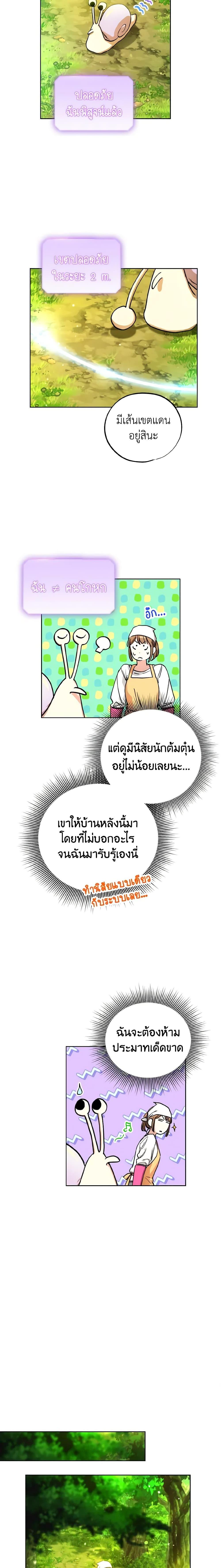 Manga-lc-com อ่านมังงะ อ่านการ์ตูน ออนไลน์ ฟรี The Housekeeper of the Dungeon ตอนที่ 1 2 3 4 5 6 7 8 9 10 11 12 13 14 ฟรี ไม่มีโฆษณา Manga-lc - อ่าน มังงะ อ่าน การ์ตูน ออนไลน์ อ่านมังงะ ฟรี