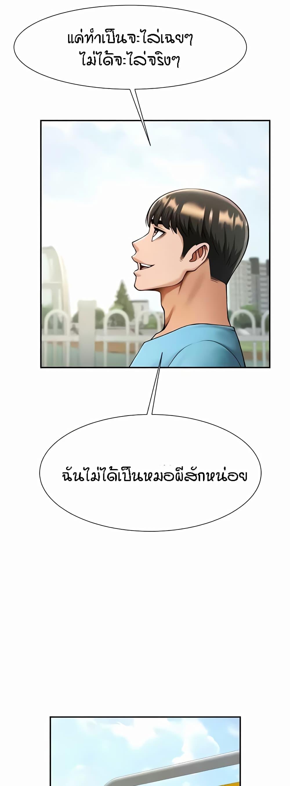 Doujin-Lc- อ่าน โดจิน มังฮวา เกาหลี ญี่ปุ่น จีน แปลไทย The Cheat Code Hitter Fucks Them All ตอนที่ 1 2 3 4 5 6 7 8 9 10 11 12 13 14 ฟรี ไม่มีโฆษณา อ่าน โดจิน Manhwa เกาหลี ญี่ปุ่น จีน เรามีครบ คัดมาให้เน้นๆ โดจิน 18+ รับประกันความฟินโดย  Doujin Lc