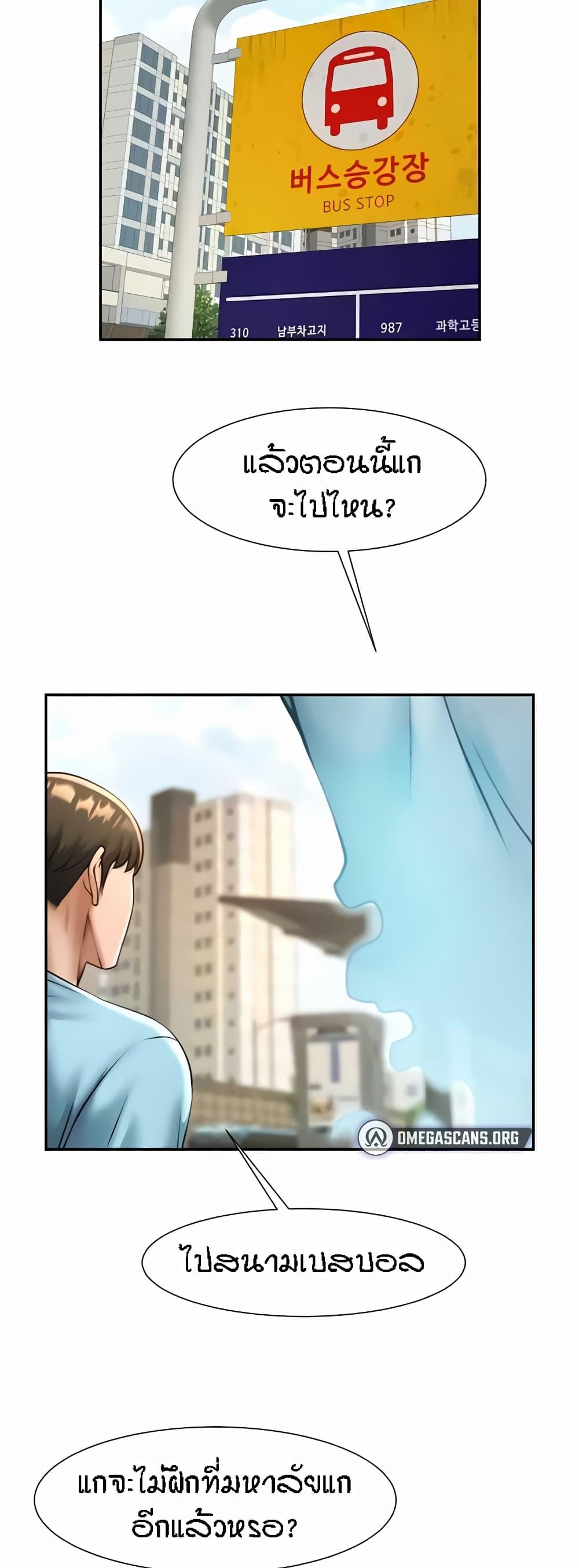 Doujin-Lc- อ่าน โดจิน มังฮวา เกาหลี ญี่ปุ่น จีน แปลไทย The Cheat Code Hitter Fucks Them All ตอนที่ 1 2 3 4 5 6 7 8 9 10 11 12 13 14 ฟรี ไม่มีโฆษณา อ่าน โดจิน Manhwa เกาหลี ญี่ปุ่น จีน เรามีครบ คัดมาให้เน้นๆ โดจิน 18+ รับประกันความฟินโดย  Doujin Lc