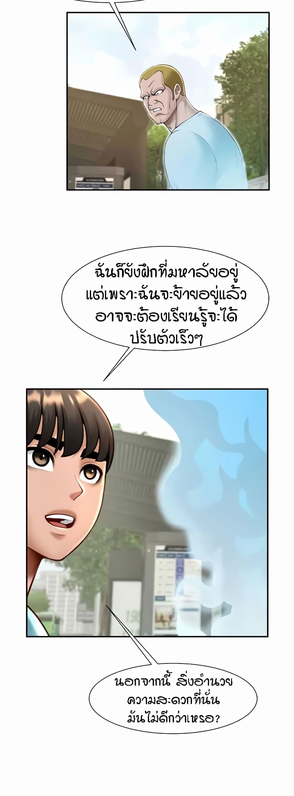 Doujin-Lc- อ่าน โดจิน มังฮวา เกาหลี ญี่ปุ่น จีน แปลไทย The Cheat Code Hitter Fucks Them All ตอนที่ 1 2 3 4 5 6 7 8 9 10 11 12 13 14 ฟรี ไม่มีโฆษณา อ่าน โดจิน Manhwa เกาหลี ญี่ปุ่น จีน เรามีครบ คัดมาให้เน้นๆ โดจิน 18+ รับประกันความฟินโดย  Doujin Lc