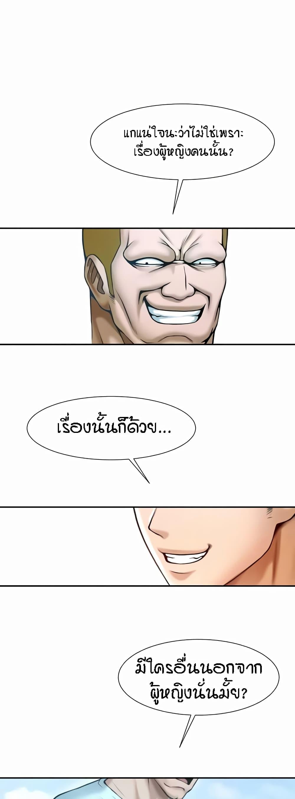 Doujin-Lc- อ่าน โดจิน มังฮวา เกาหลี ญี่ปุ่น จีน แปลไทย The Cheat Code Hitter Fucks Them All ตอนที่ 1 2 3 4 5 6 7 8 9 10 11 12 13 14 ฟรี ไม่มีโฆษณา อ่าน โดจิน Manhwa เกาหลี ญี่ปุ่น จีน เรามีครบ คัดมาให้เน้นๆ โดจิน 18+ รับประกันความฟินโดย  Doujin Lc