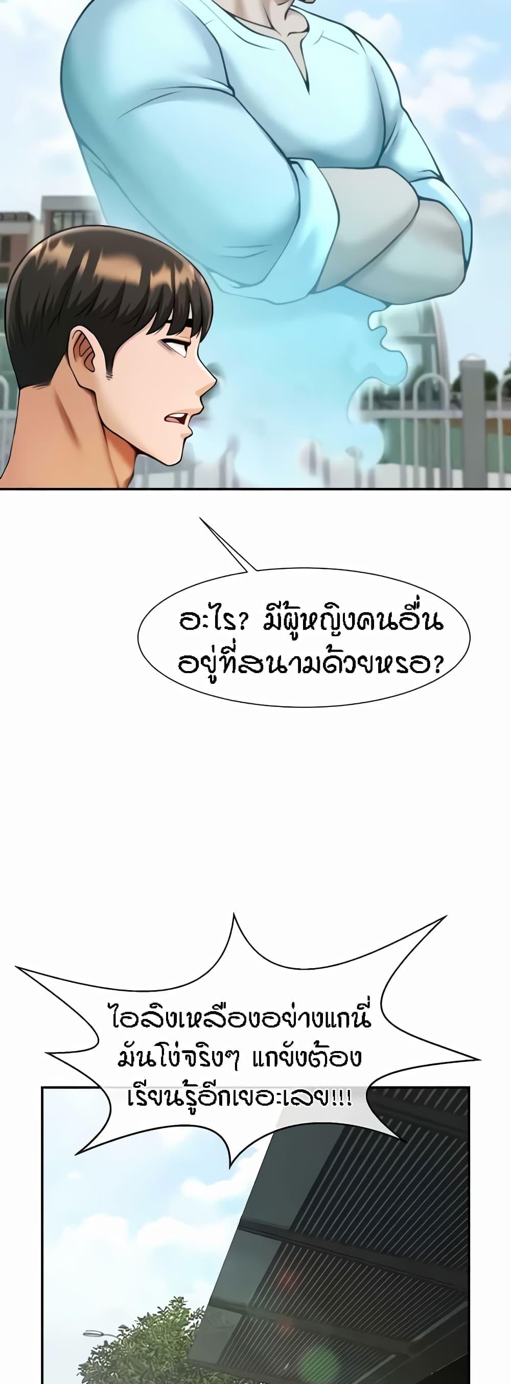 Doujin-Lc- อ่าน โดจิน มังฮวา เกาหลี ญี่ปุ่น จีน แปลไทย The Cheat Code Hitter Fucks Them All ตอนที่ 1 2 3 4 5 6 7 8 9 10 11 12 13 14 ฟรี ไม่มีโฆษณา อ่าน โดจิน Manhwa เกาหลี ญี่ปุ่น จีน เรามีครบ คัดมาให้เน้นๆ โดจิน 18+ รับประกันความฟินโดย  Doujin Lc