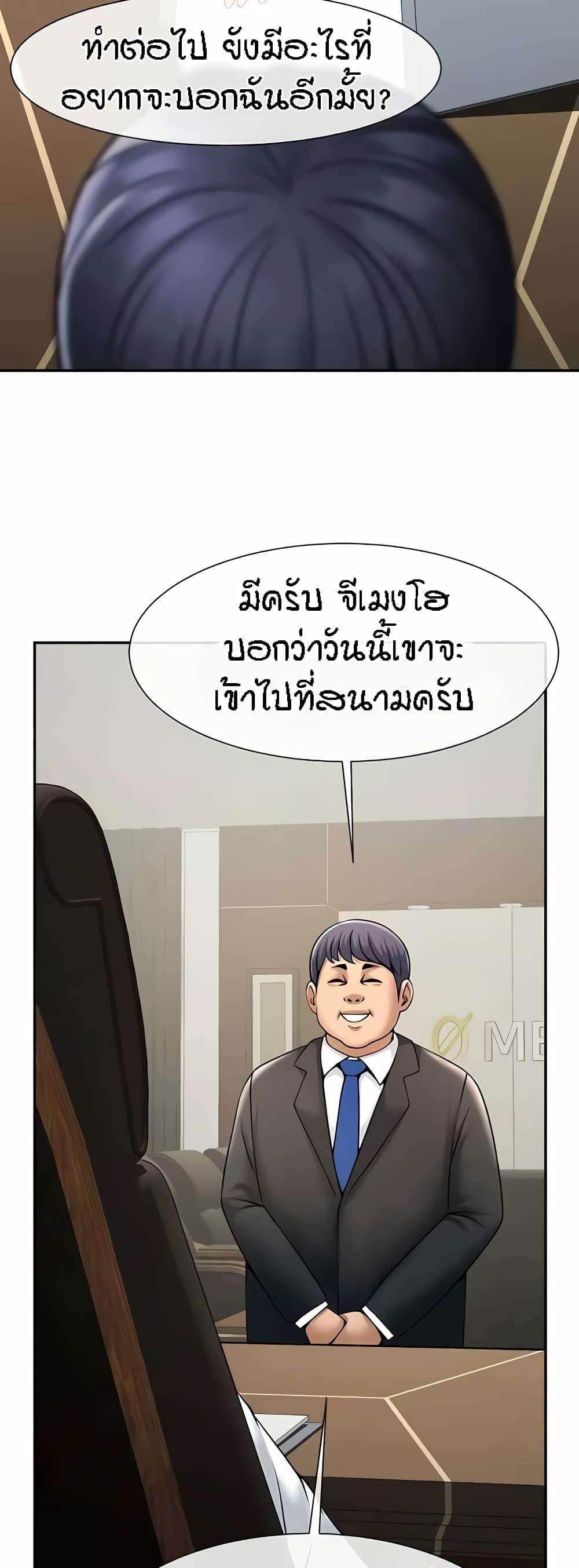 Doujin-Lc- อ่าน โดจิน มังฮวา เกาหลี ญี่ปุ่น จีน แปลไทย The Cheat Code Hitter Fucks Them All ตอนที่ 1 2 3 4 5 6 7 8 9 10 11 12 13 14 ฟรี ไม่มีโฆษณา อ่าน โดจิน Manhwa เกาหลี ญี่ปุ่น จีน เรามีครบ คัดมาให้เน้นๆ โดจิน 18+ รับประกันความฟินโดย  Doujin Lc